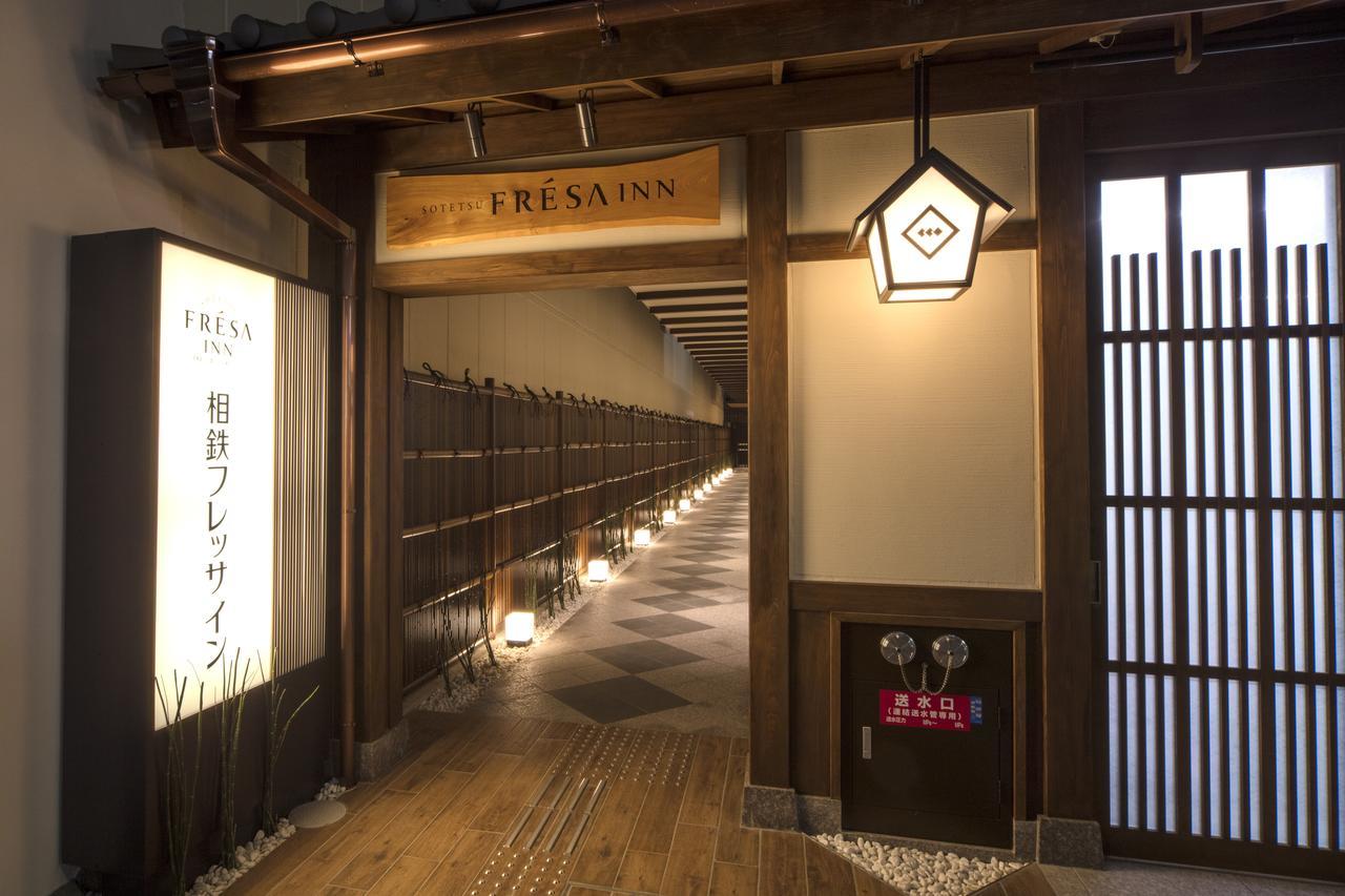 Sotetsu Fresa Inn Kyoto-Shijokarasuma Exteriör bild