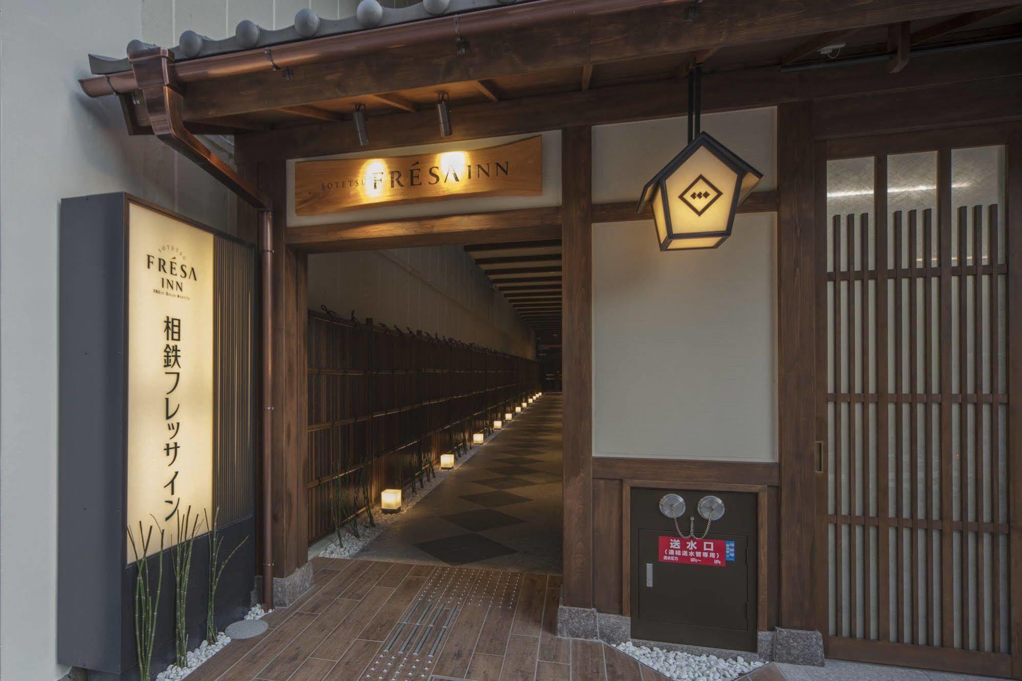 Sotetsu Fresa Inn Kyoto-Shijokarasuma Exteriör bild